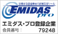 emidas
